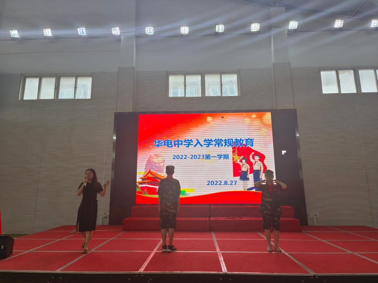 【尚真华电】军姿飒爽显风采，砥砺奋进正当时_html_238093b5.jpg