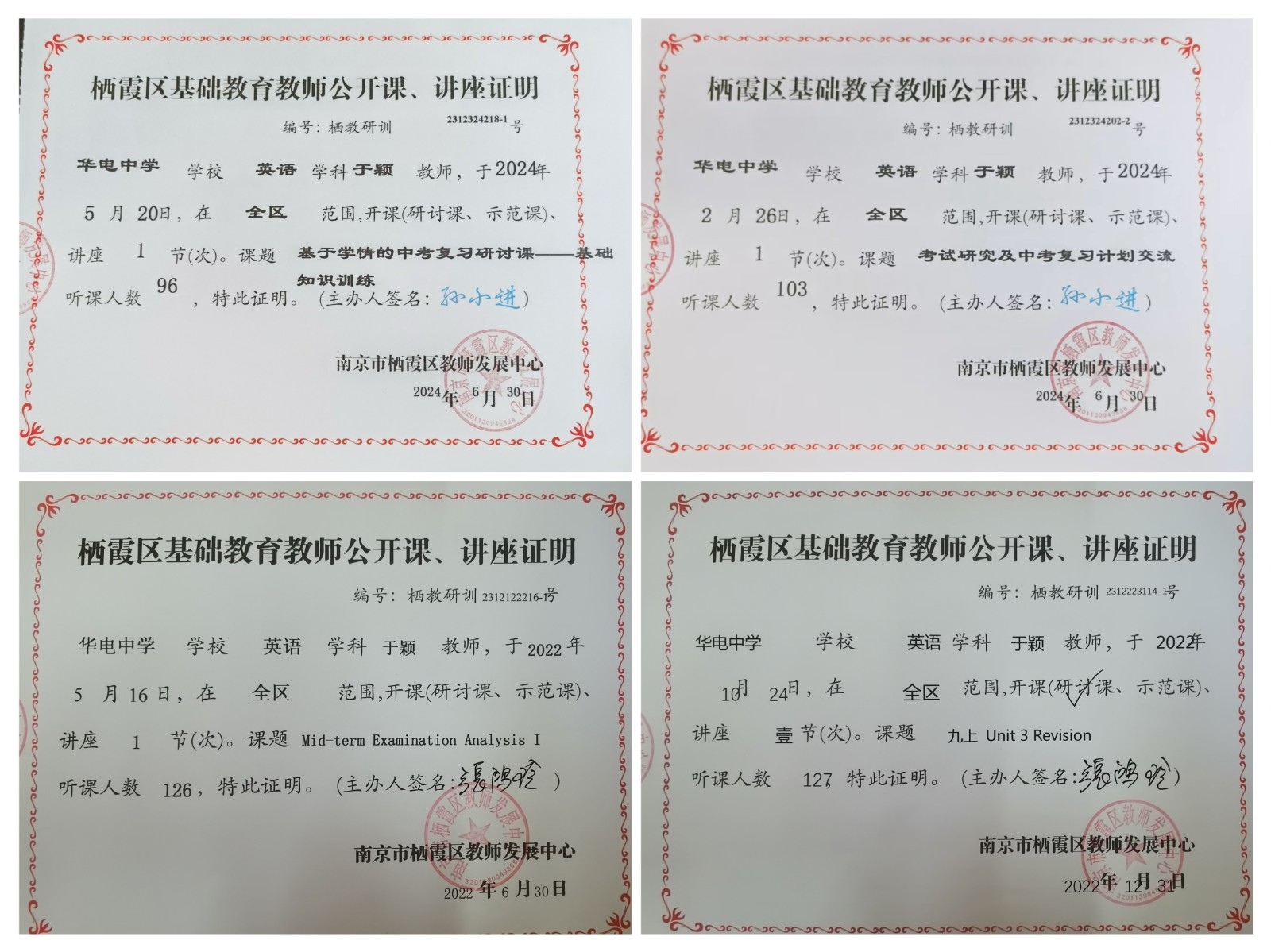 公开课.jpg