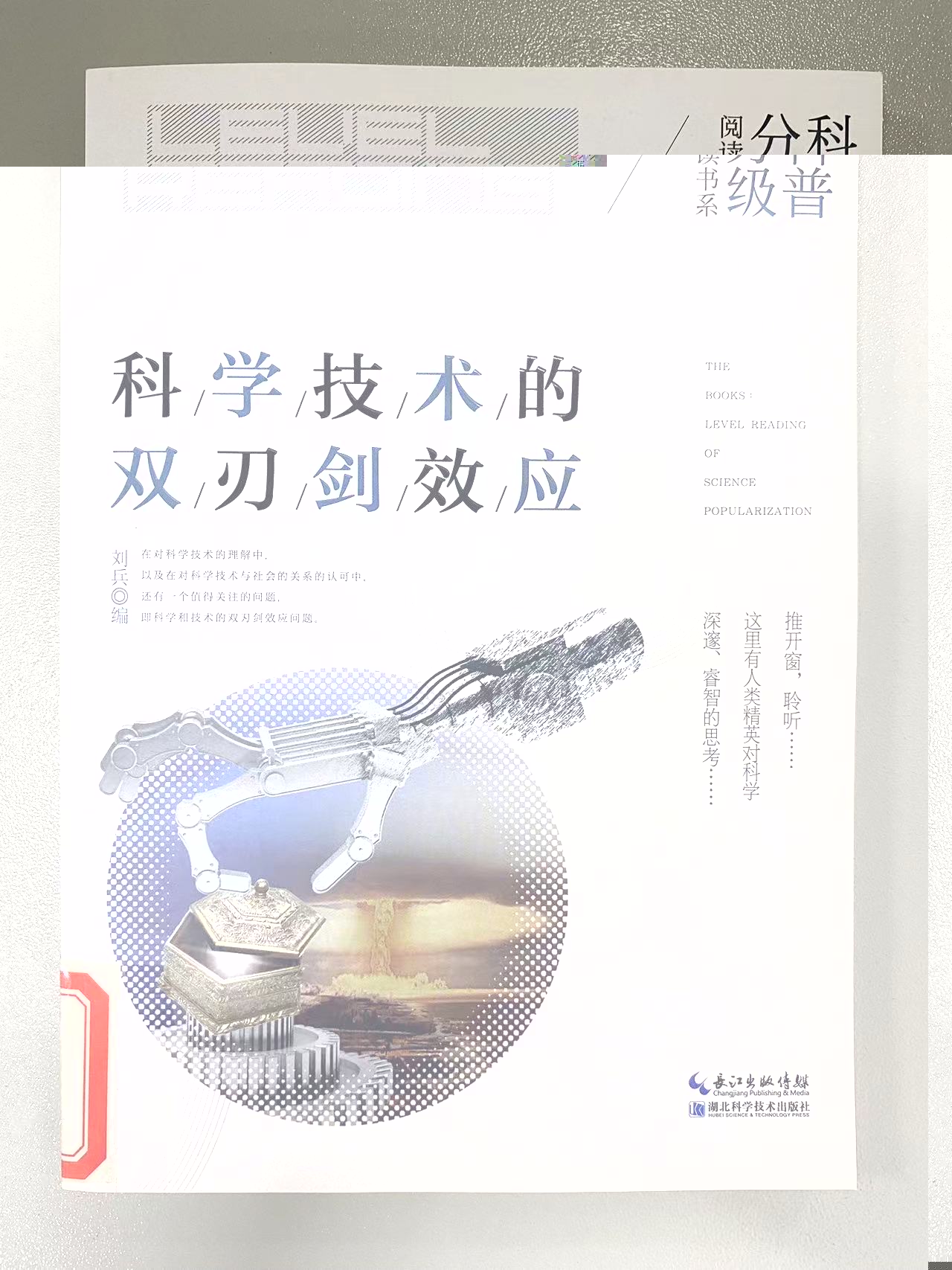 2024.1新书推荐_html_m25457a78.jpg