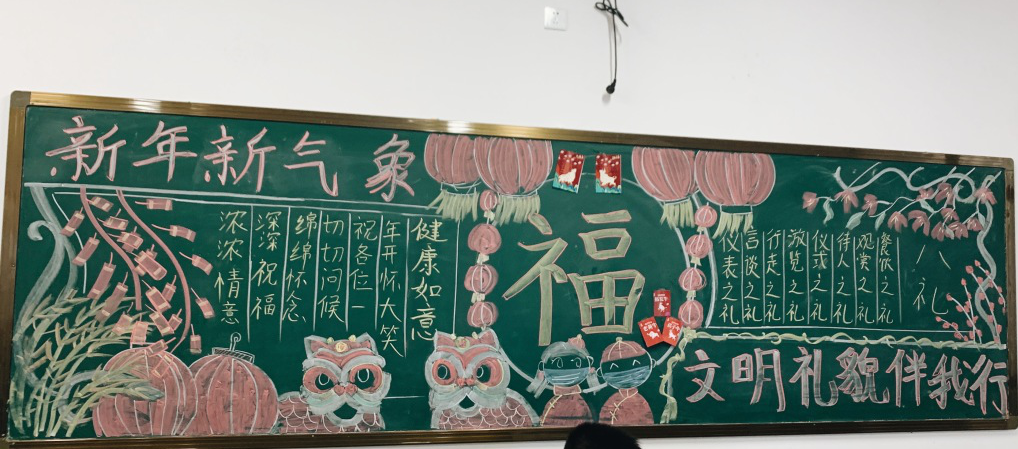 文明教室评比_html_53461d5d.png