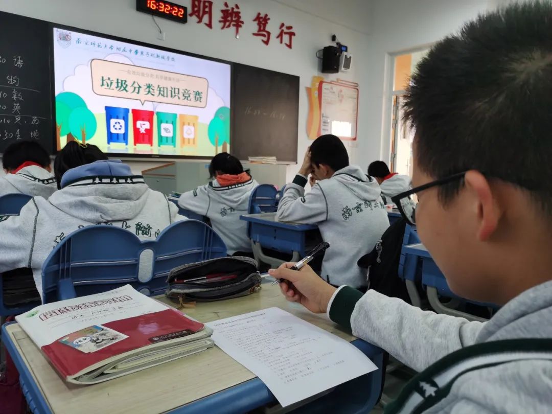 11月垃圾分类知识竞赛_html_7337a331.jpg