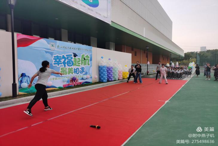 入学仪式_html_441230f2.jpg