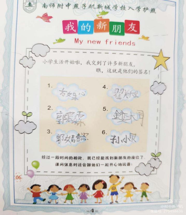 新闻二_html_m3e5b8de.jpg