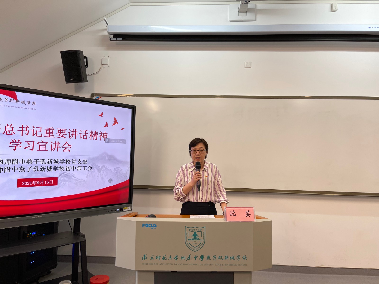 微信图片_20210922173342.jpg