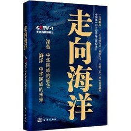 走向海洋_html_mcaf1ba4.jpg