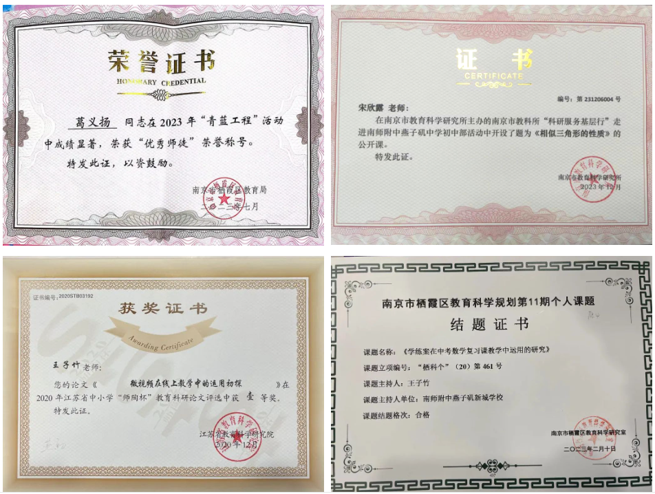 数学教研组2023.9_html_m12598efb.png