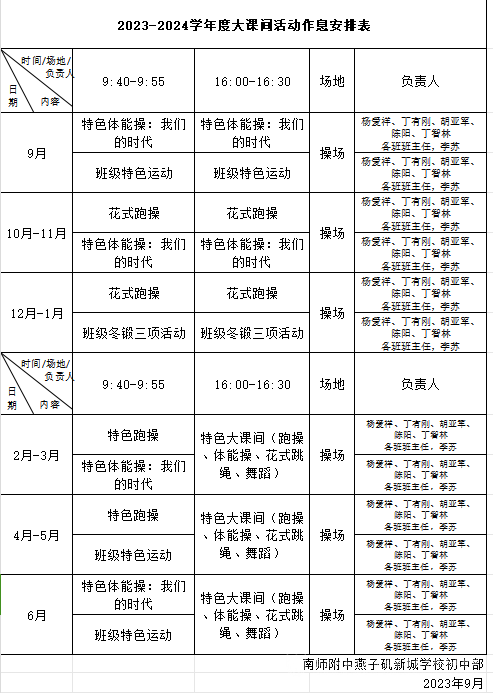 微信图片_20240702174901.png