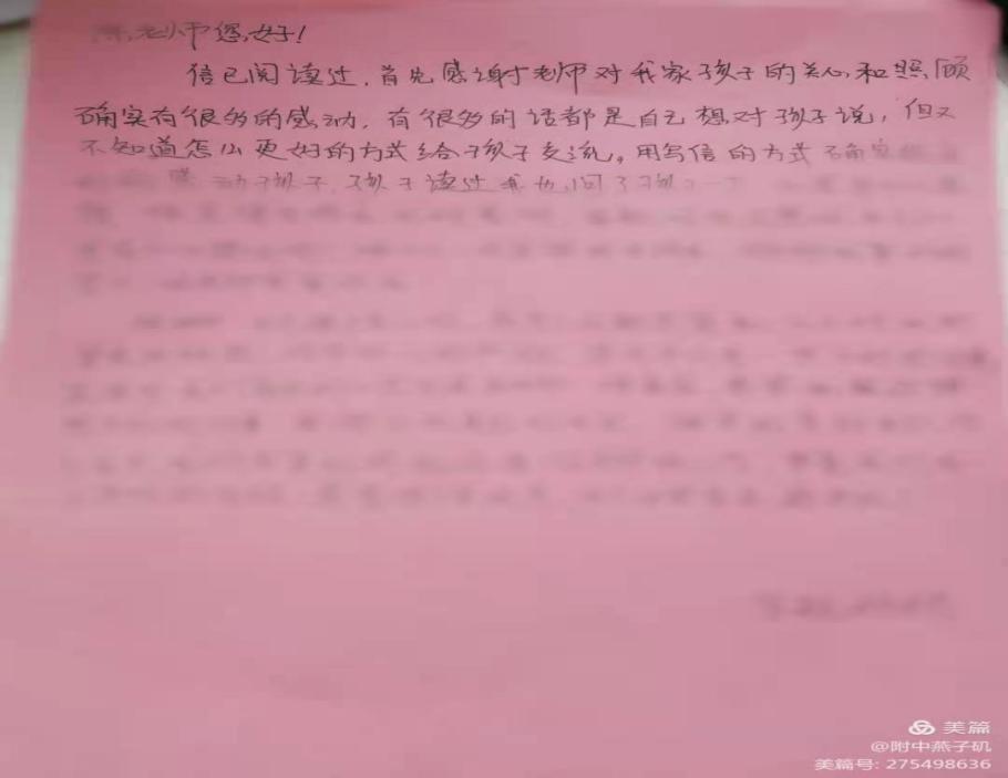 纸短情长_html_m605de67b.jpg