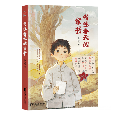 【附中燕子矶初中部】十月好书推荐