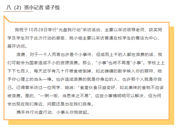 光盘行动新闻稿_html_m1375bd29.png