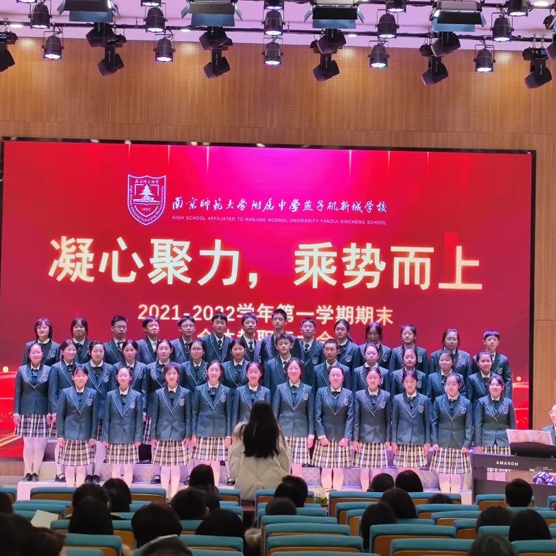 20220120教职工总结大会_html_72cdc750.jpg