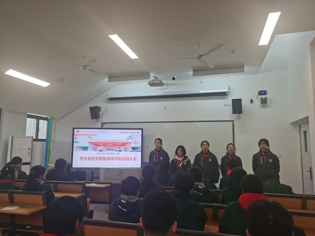 学生会暨文明监督岗评优及总结大会_html_540d4f20.jpg
