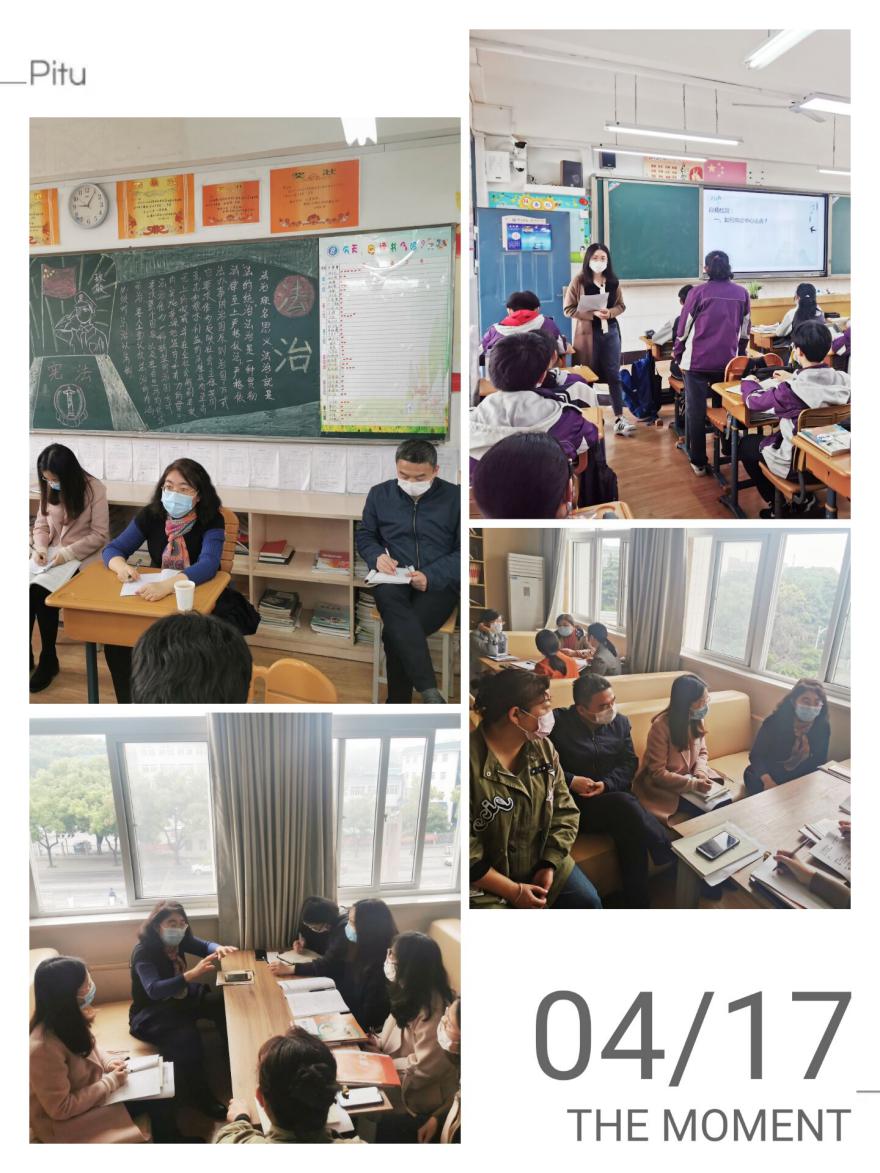 区进行对我校语文教学进行指导