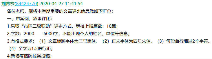 新闻宣传_html_m346b6e52.png