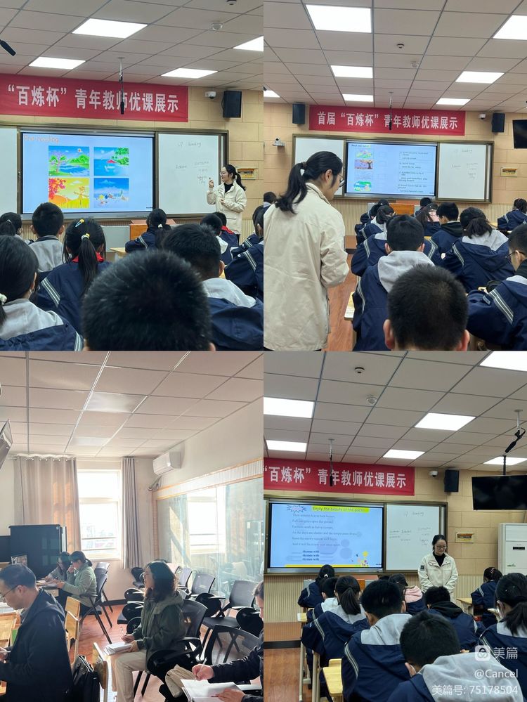 同课异构新闻稿（4）_html_m158a7d8b.jpg