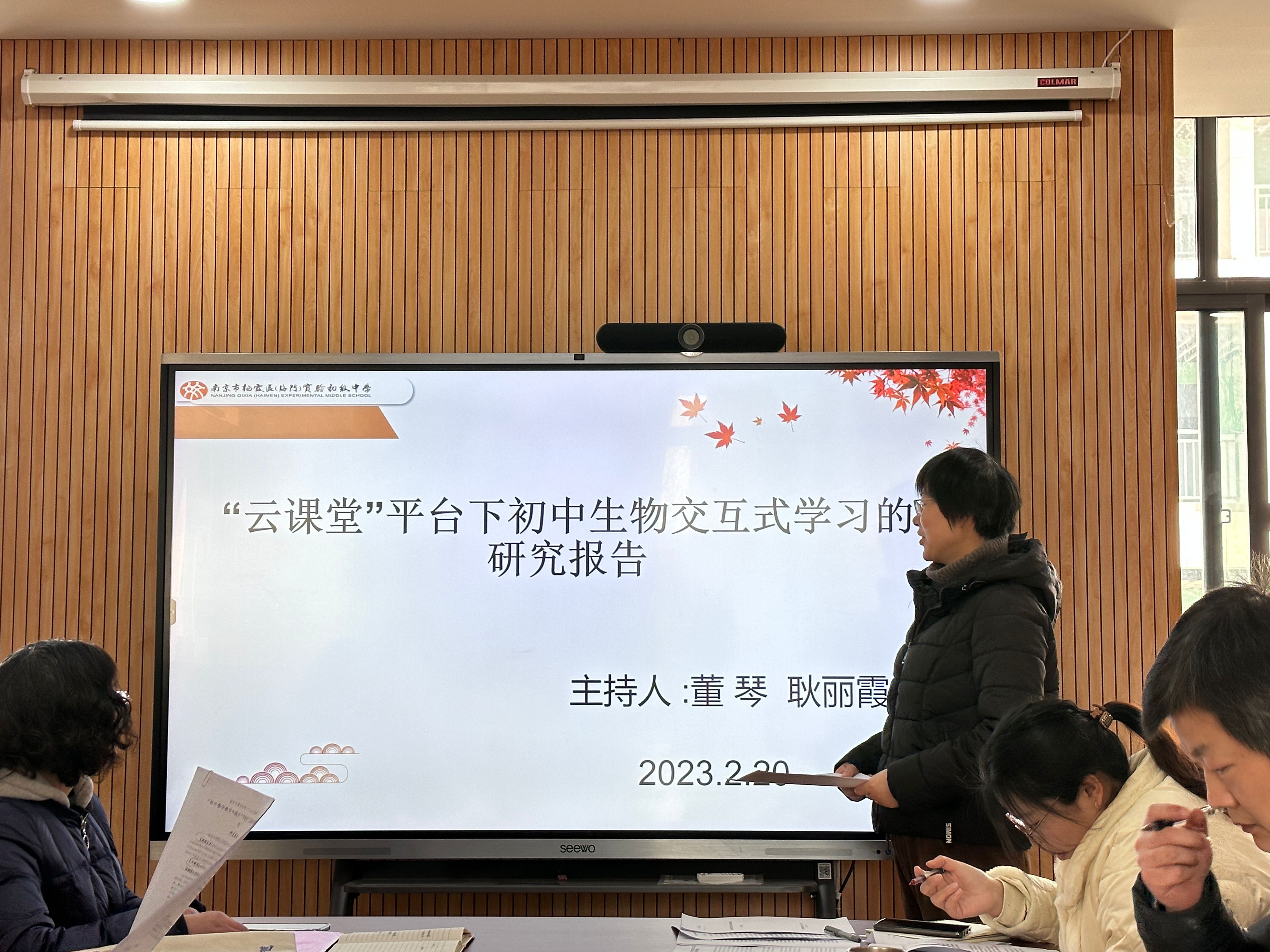【百炼石苑 教科研】南炼校区召开区级规划课题结题校内论证会_html_e09ae09.jpg