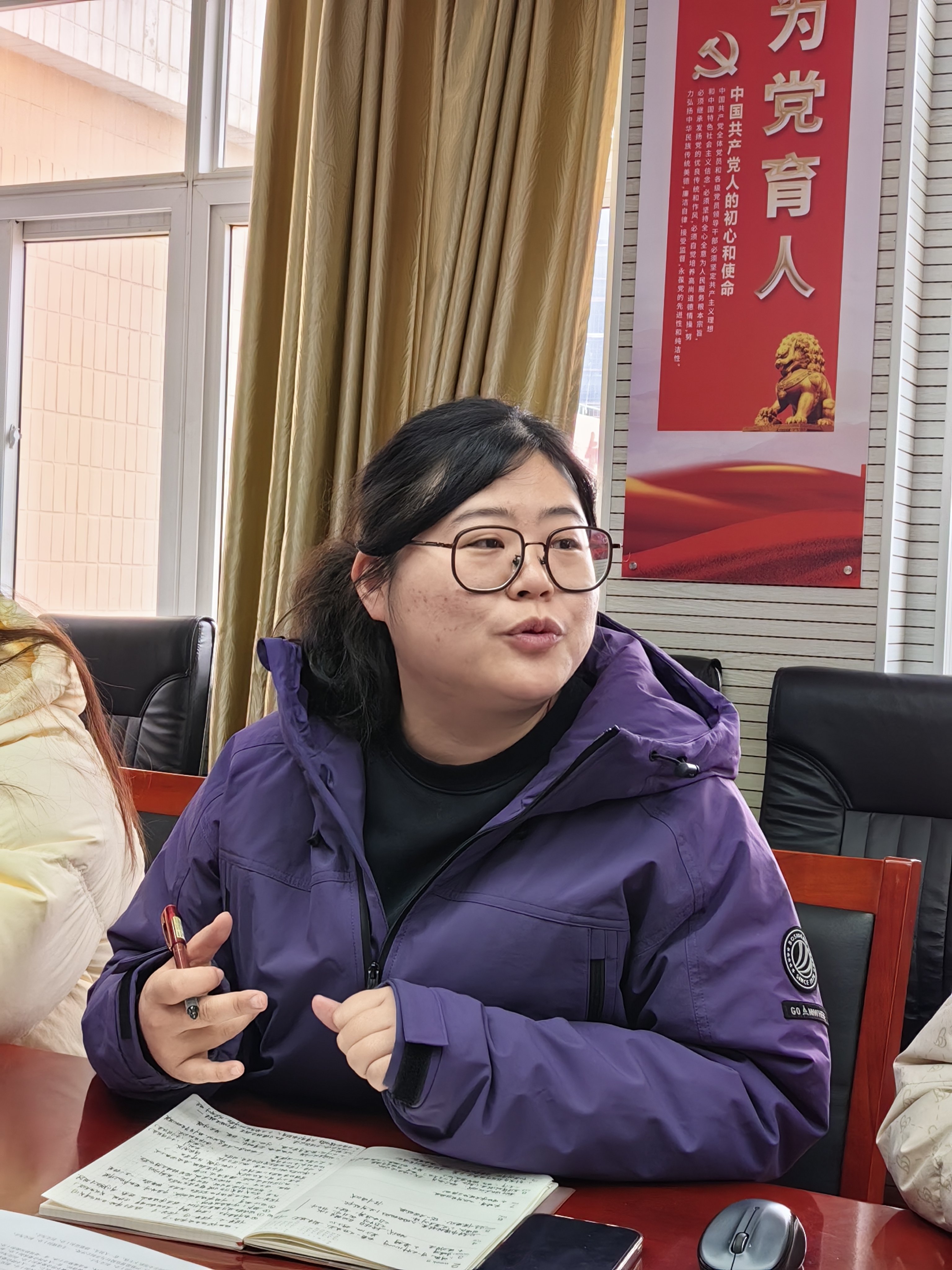 新学期班主任培训会_html_155e418f.jpg