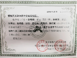 10月31日【百炼石苑·榜样力量】立德树人，党员先锋——记我校道德与法治教研组党员老师的先进事迹_html_45119395.png