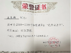2024.12月榜样人物_html_43569ff3.png