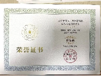 2024.12月榜样人物_html_643c6cdc.png