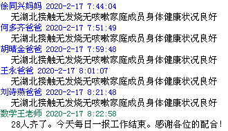 新建 DOC 文档 (2)_html_39d3b73e.png