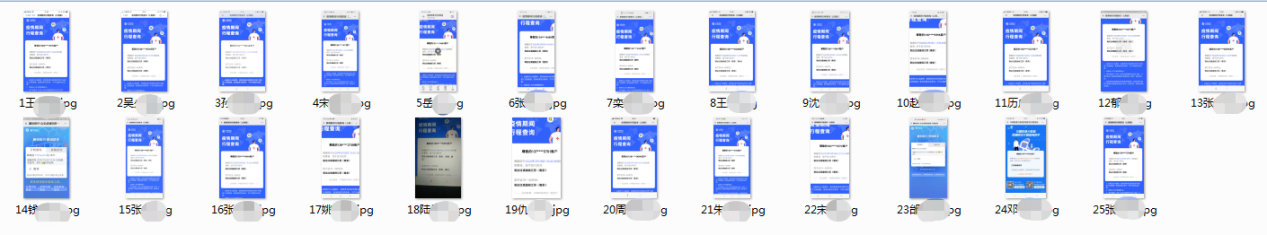 新建 DOC 文档_html_753b999f.png