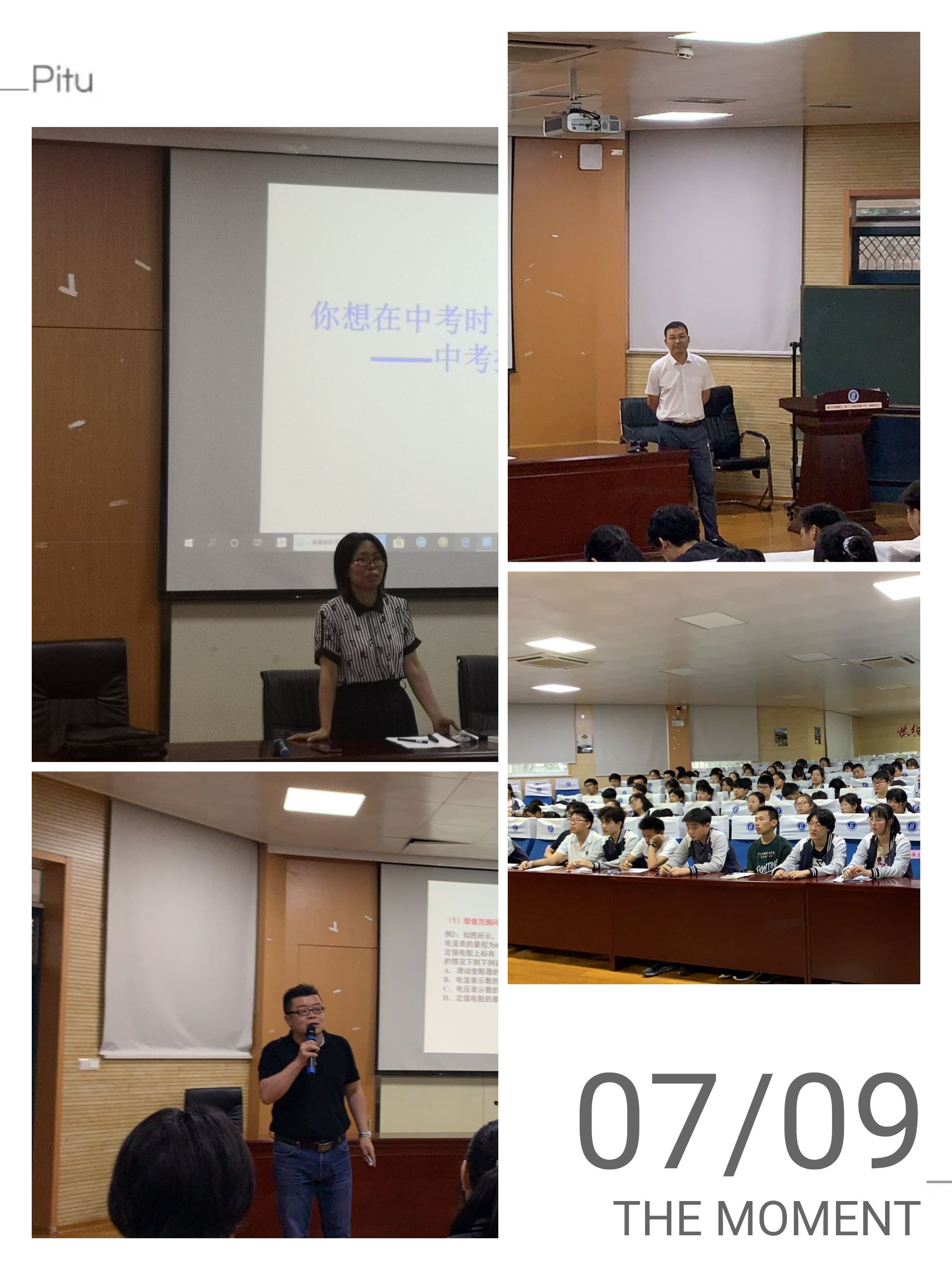 初三年级组14、15周工作简报_html_65ca0a8f.jpg