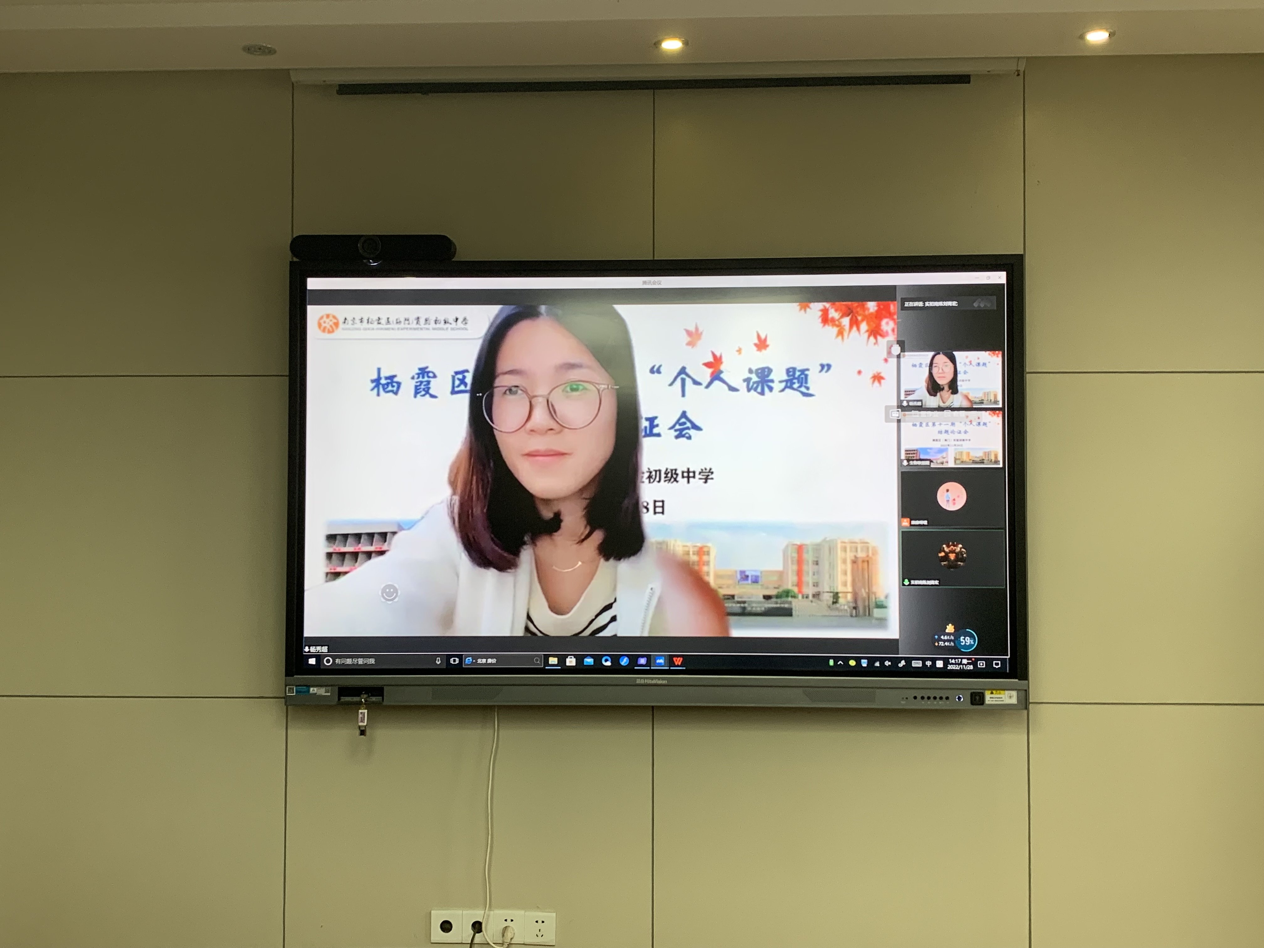 结题论证会新闻稿(1)_html_19f4d64d.jpg