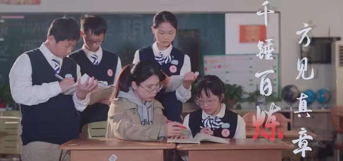 【百炼石苑·榜样力量】师者如光，育见成长——实初南炼党员教师黄芳风采展
