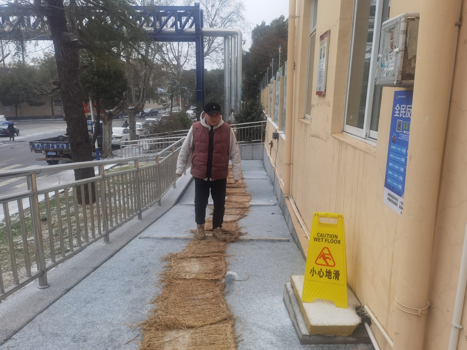 【实初安全】减轻灾害风险，守护校园安全——共绘冬日画卷，让安全温暖整个校园
