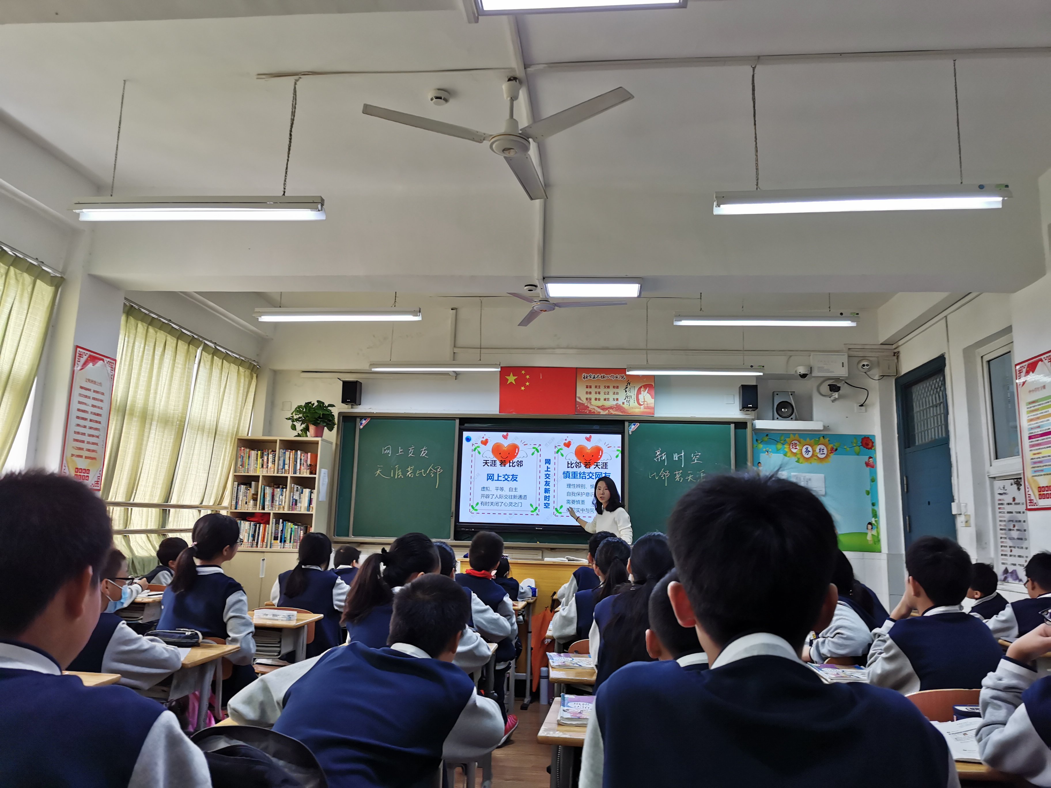 与海门同课异构，共德法教学发展——2020.10.16德法新闻稿_html_m63d154.jpg