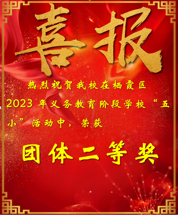 微信图片_20231204110328.png