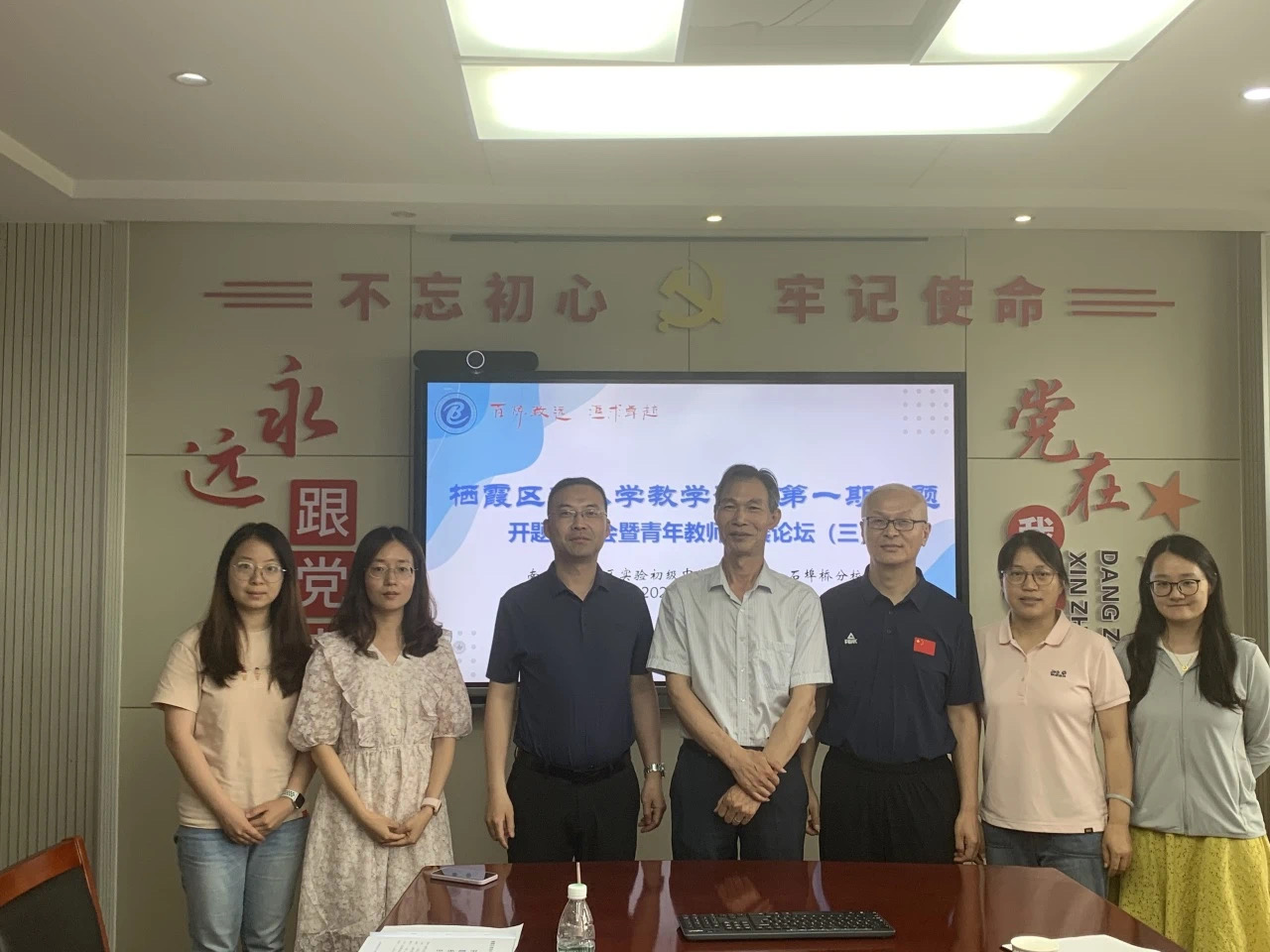 深耕教育沃土，践行党员初心——记我校苏晓辉同志先锋事迹_html_m4dfb18fd.jpg