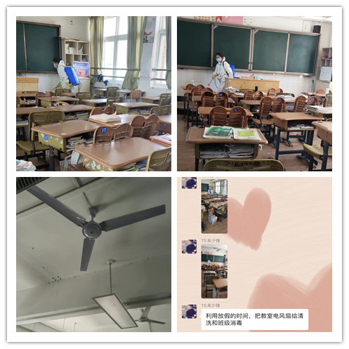 （用3）消毒清洗.jpg