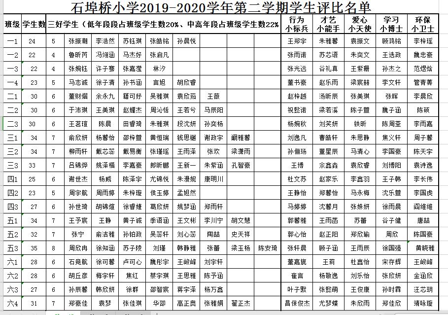 QQ截图20200718133007.jpg