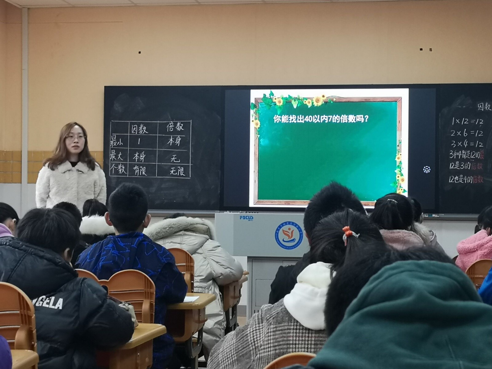 上课2.jpg