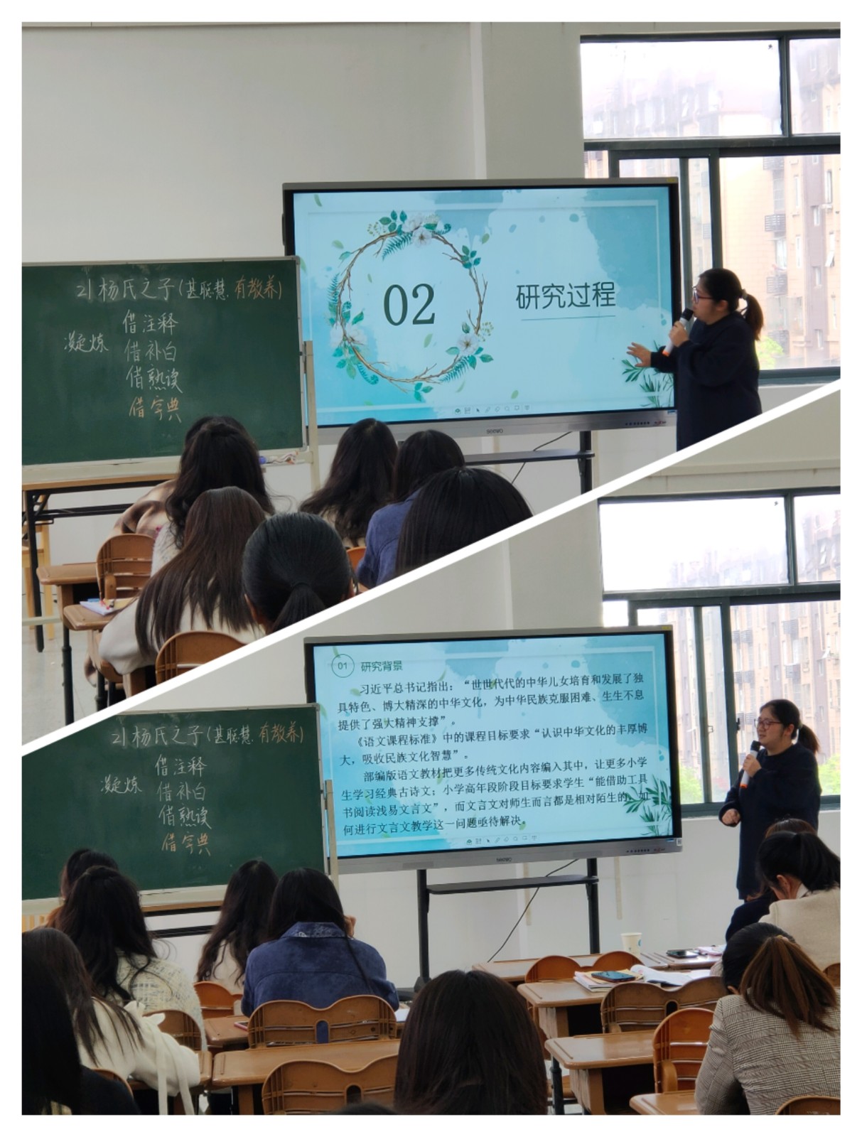 组长汇报.jpg