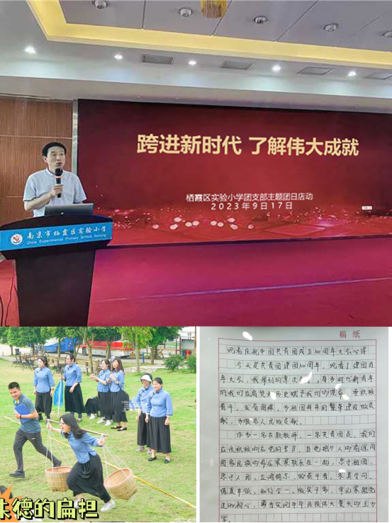 QQ图片20230708105127.png