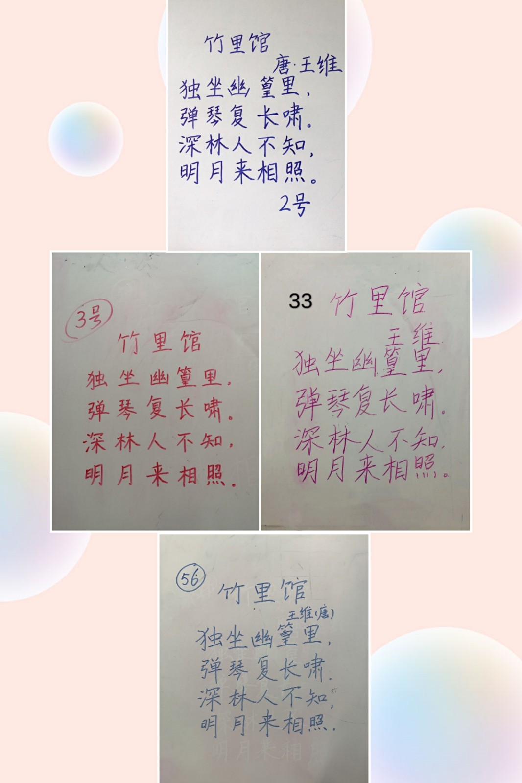 pt2020_09_30_16_00_42.jpg