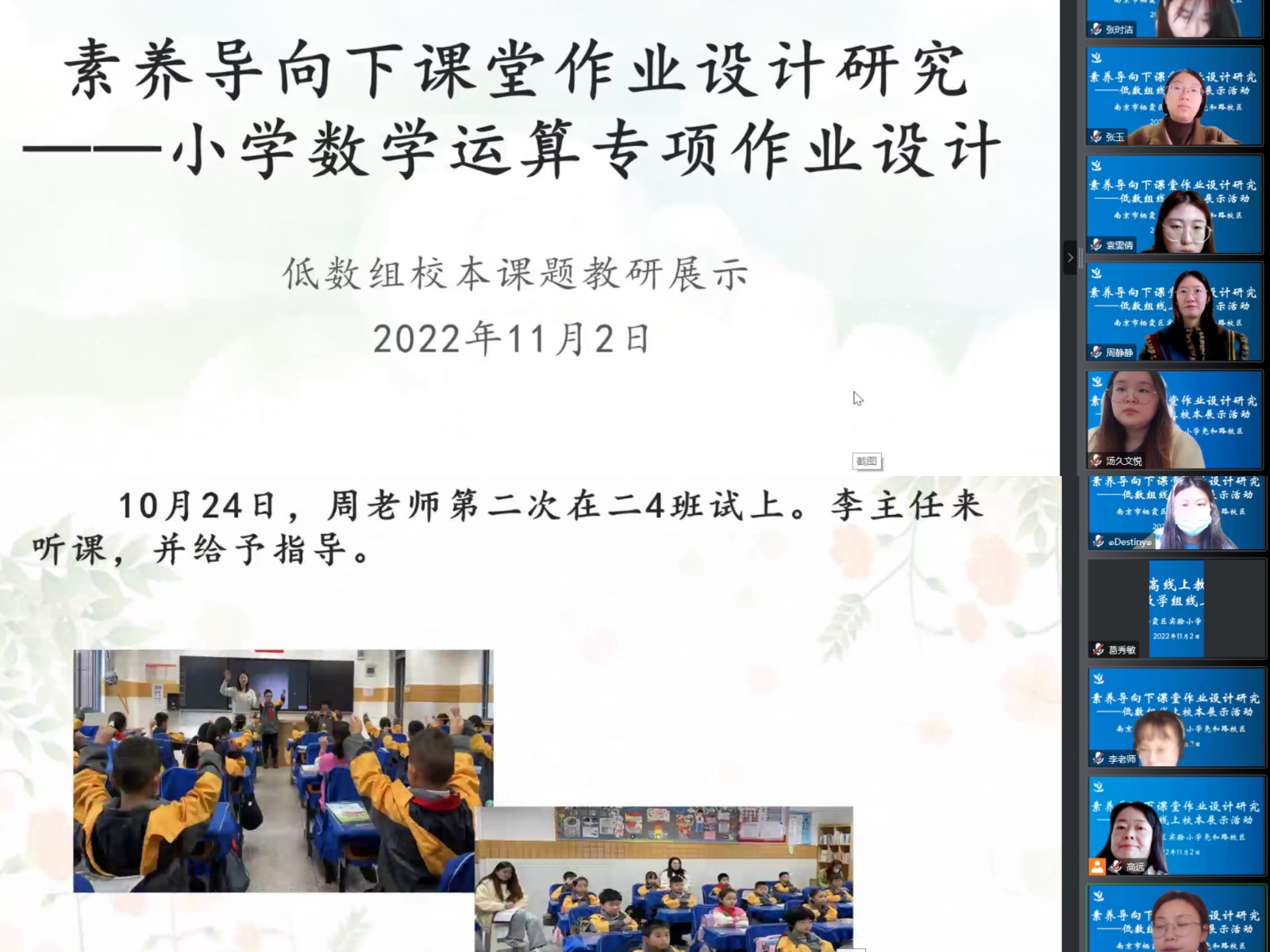 三段后.JPG