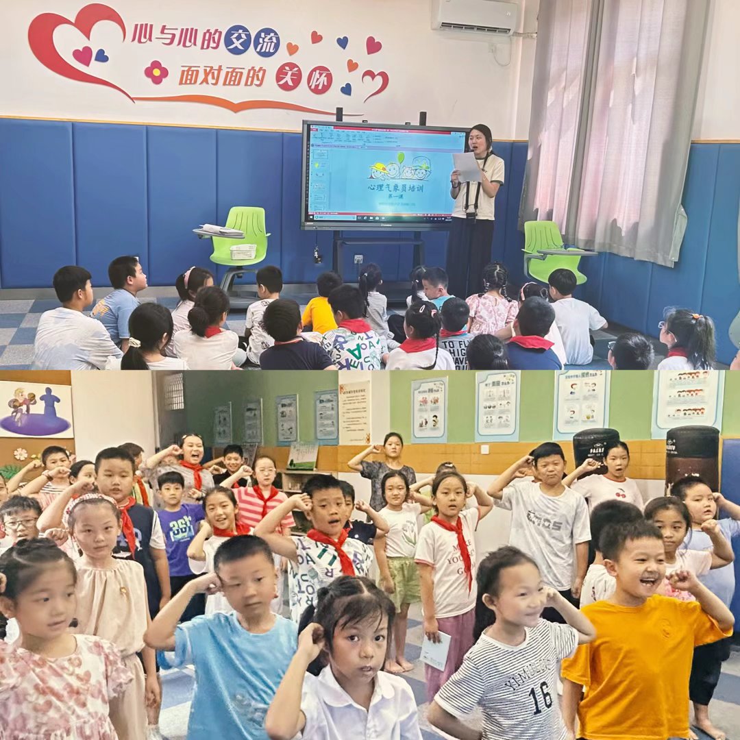 9.6【至善实小】“心”起点，爱护航——栖霞区实验小学召开新学期心理气象员培训会_html_1fa11b79.jpg