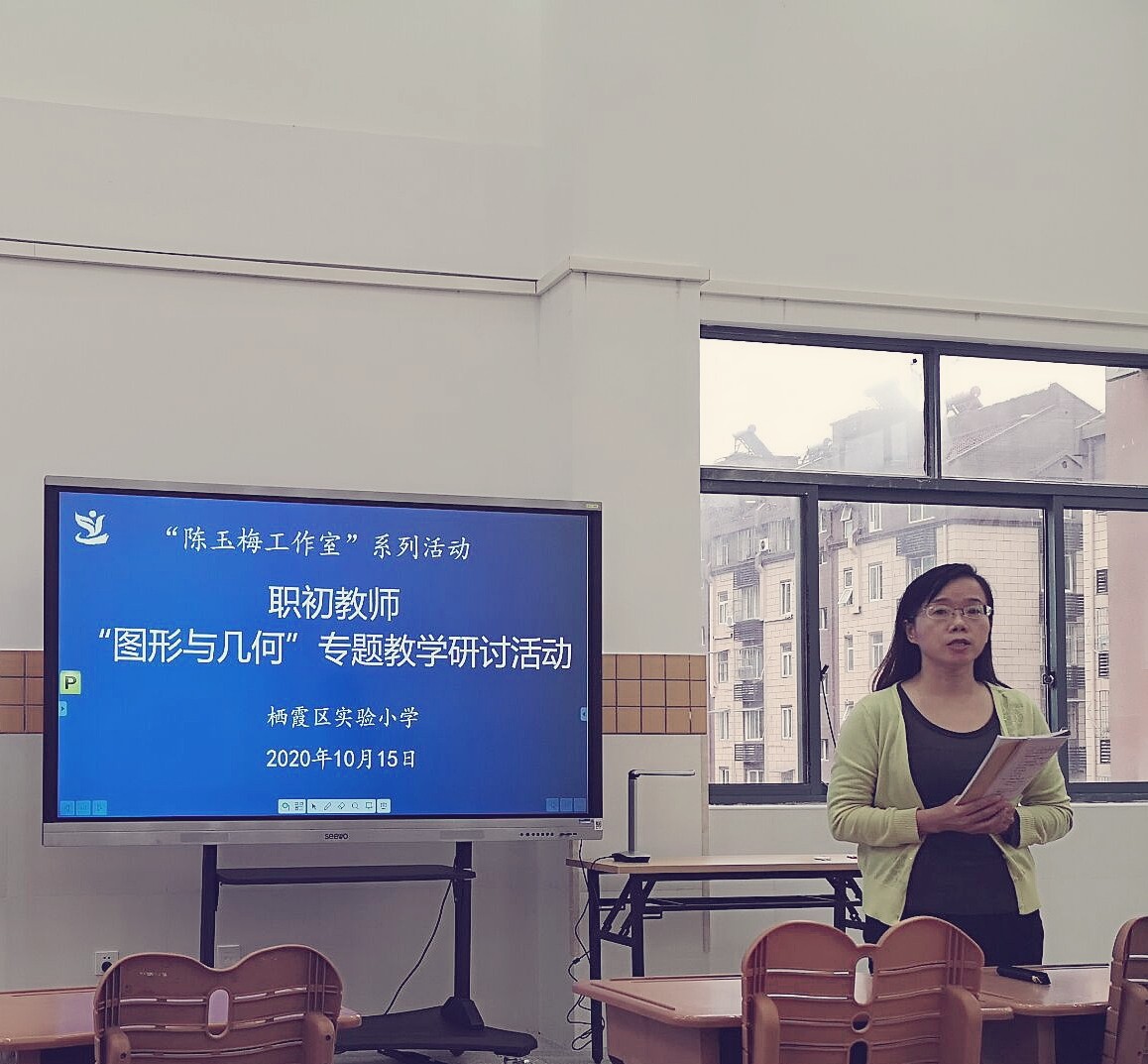 陈书记评课.jpg