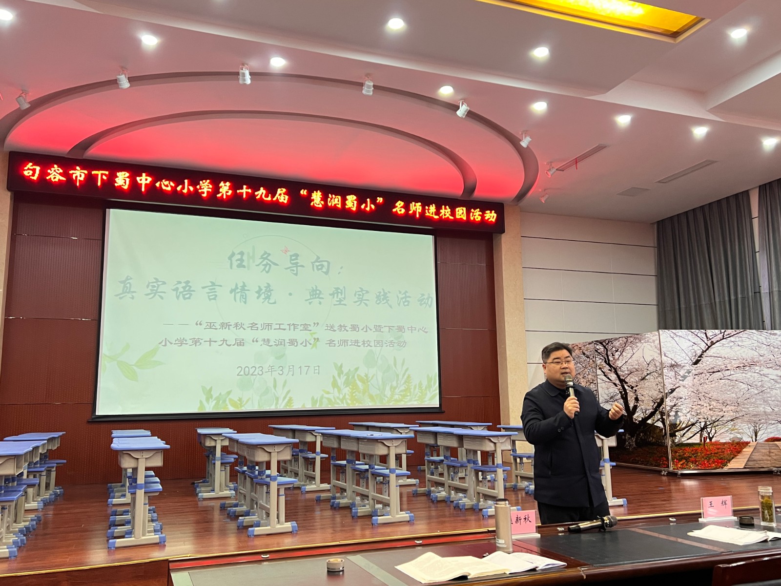 4.王辉主任点评指导.JPG