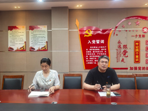 【至善实小·修善党建】栖霞区实验小学尧化门街党支部开展“弘扬伟大抗战精神 砥砺奋进新征程” 主题党日活动