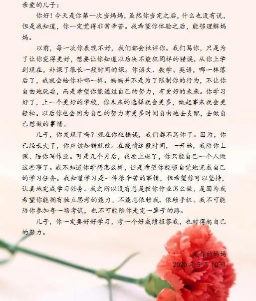 360截图20200510210957600.jpg