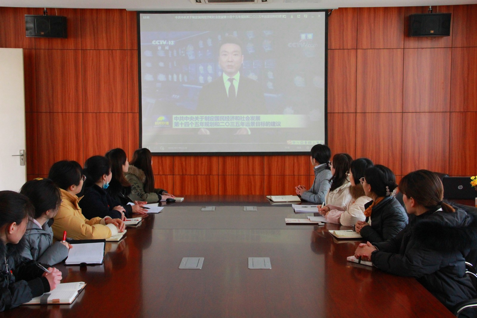 【阳光太阳城】深入学习 贯彻落实  ——花港一小党员冬训学习会（四）