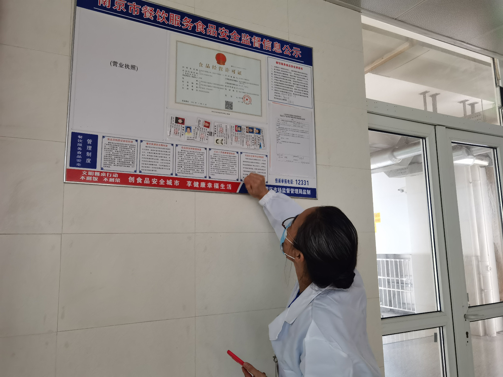QQ图片20200617100623.jpg