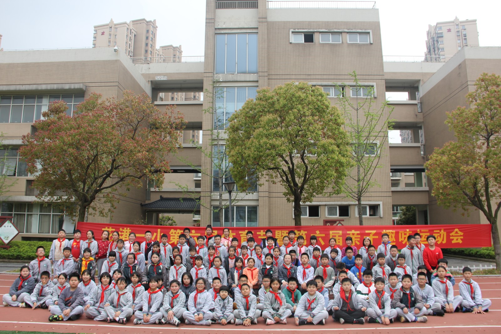 【花港一小】以运动之名 享亲子之乐 花港一小第六届趣味体育节系列活动（一）