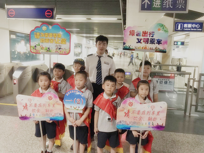 【花港一小】文明乘车我宣传，温馨旅途我守护