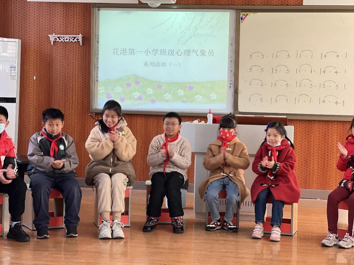 班级心理气象员_html_m1e6d57c0.jpg